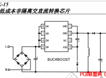 PN8054SSCǸx15VoԴоƬG2365M-15