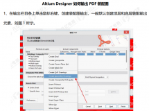 Altium DesignerݔPDFbD