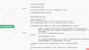 pp--ô惦(ch)O(sh)Ӌ(j)-4ƬDDR3PCBO(sh)Ӌ(j)I(y)