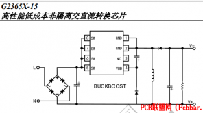 PN8054SSCǸx15VoԴоƬG2365M-15