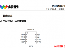 ͹2·|ʽ|ICоƬVKD104CR