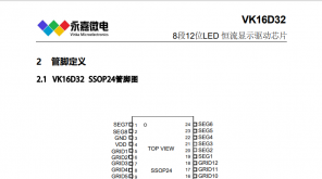 (sh)@(q)는(sh)@(q)ICоƬVK16D32