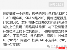 STM32F103(q)ENC28J60F(xin)CTCP/UDPͨŷ