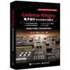 Cadence AllegroO(sh)Ӌ(j)Ҋ(jin)(wn)}500